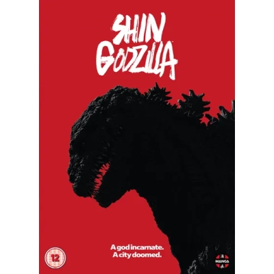Shin Godzilla|Hiroki Hasegawa