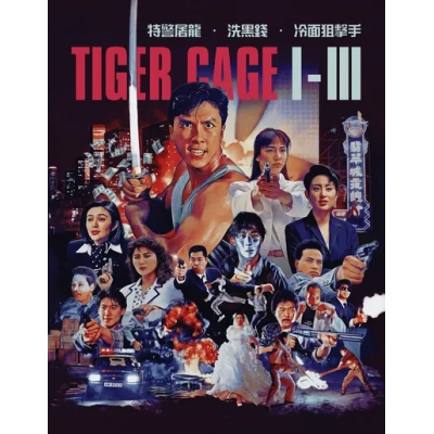 Tiger Cage Trilogy|Donnie Yen