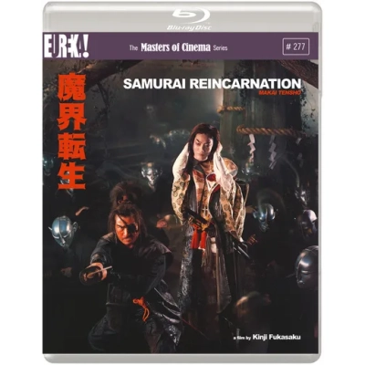 Samurai Reincarnation - The Masters of Cinema Series|Kenji Sawada