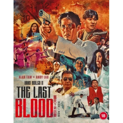 Hard Boiled 2: The Last Blood|Andy Lau