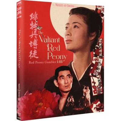The Valiant Red Peony - The Masters of Cinema Series|Sumiko Fuji