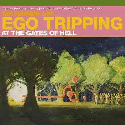 Ego Tripping at the Gates of Hell | The Flaming Lips