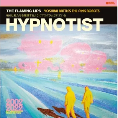 Hypnotist | The Flaming Lips