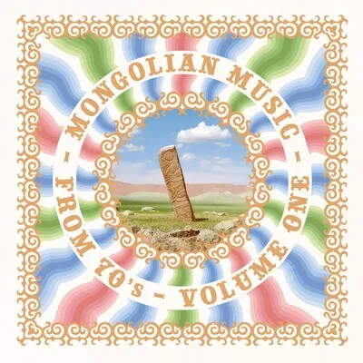 Mongolian Music from 70's - Volume 1 | Various Artists