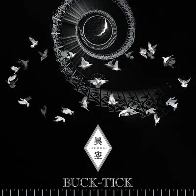 BUCK-TICK - ミュージシャン