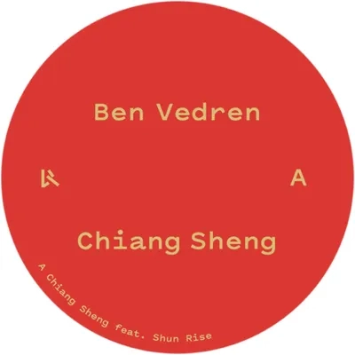 Chiang Sheng | Ben Vedren