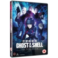 Ghost in the Shell: The New Movie|Kazuya Nomura
