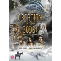 Creation of the Gods I: Kingdom of Storms|Huang Bo