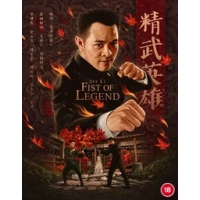 Fist of Legend|Jet Li