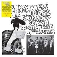 Sixties Japanese garage-psych sampler | Various Artists