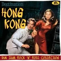 Destination Hong Kong: Dim Sum Rock N Roll Collection | Various Artists