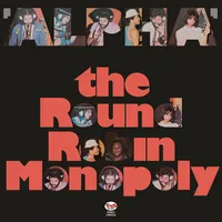 Alpha | The Round Robin Monopoly