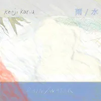 Rain/Water | Kenji Kariu