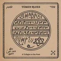 Shabazi - A Tribute to the Poet | Yemen Blues