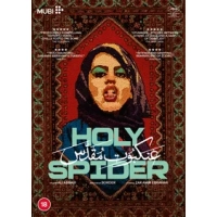 Holy Spider|Zar Amir-Ebrahimi