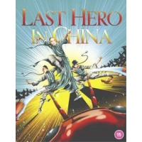 The Last Hero in China|Liu Chia-Hui