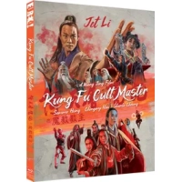 Kung Fu Cult Master|Jet Li