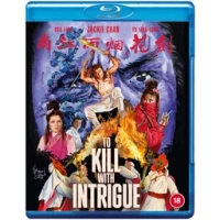 To Kill With Intrigue|Jackie Chan