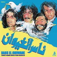 Trance Gnawa Music from Morocco | Nass El Ghiwane